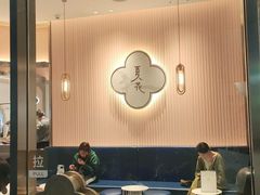 大堂-奈雪的茶(金华永盛店)