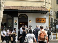 -老吉士酒家(天平路店)