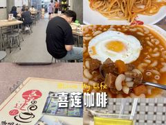 -喜莲咖啡