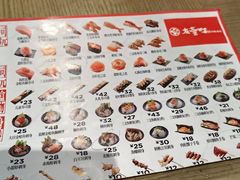 -友壹町寿司(佛山新DNA店)