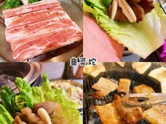 -围炉肉舍•炭烤活鳗•丹东海鲜烤肉(步行街店)