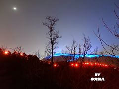 -红光山