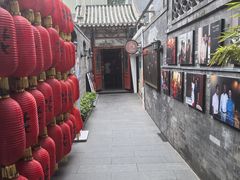 -花家怡园(四合院总店)