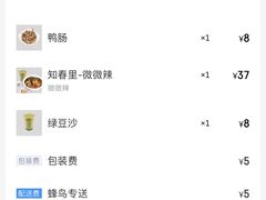 -水平有限广西米粉·广西风味集(五道口店)