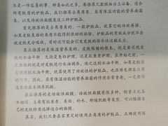 -西湖区图书馆(古墩路)