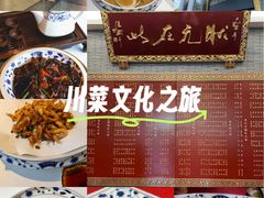 -宁波状元楼酒店(和义路店)