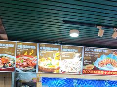 -202特色排档(五缘湾店)