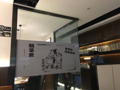 -YUOZUO渝作·川渝冒肚(崂山店)