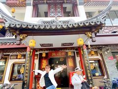 门面-同得兴 Since·1995 传统苏式面馆(嘉馀坊店)