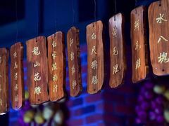 -白乐天毛肚火锅馆(解放碑店)