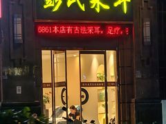 -万达广场(南京江宁店)