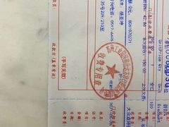-方津口腔(旺墩路店)
