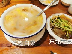 烂糊白菜-包子大王(新泽巷店)