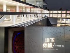 -广州市城市规划展览中心