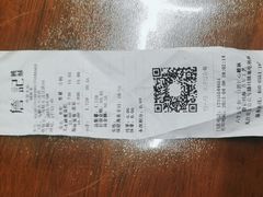 -詹记桃酥(马鞍山万达店)