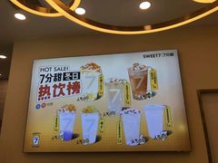-7分甜(钟楼龙湖店)