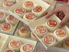 -罗莎蛋糕(窑岭店)