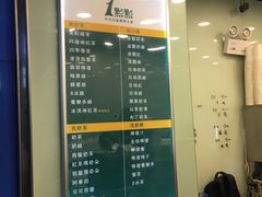 -1点点(三阳广场店)