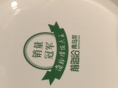 -前海沿·青岛菜(乐客城店)