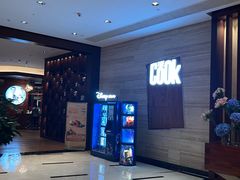 -上海浦东嘉里大酒店