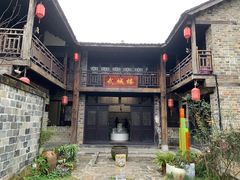 -羊楼洞