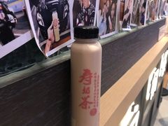 -寿奶茶·鲜奶与茶(合生汇购物中心店)