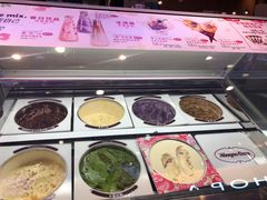 -哈根达斯(皇庭店)