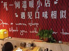 -金谷园饺子·烧烤(人大总店)