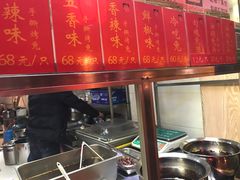 -鸿运兔·手撕烤兔(天府广场店)