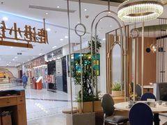 -鹿港小镇(悠唐店)