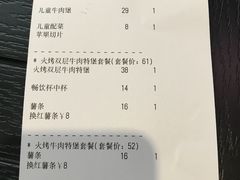 账单-The Habit Burger Grill 哈比特汉堡(爱琴海店)