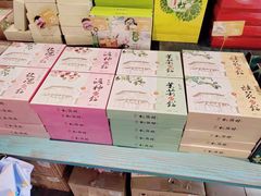 -桃源村(老门东店)