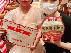 -西贝莜面村(镇江苏宁广场店)