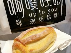 -啊噗吐呦现场烘焙(麦凯乐店)