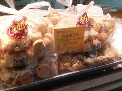 -鲍师傅糕点(江苏路店)