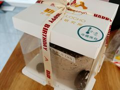 -勒甜LO CHO·私人订制低糖代糖纯动物奶油生日蛋糕(新开路店)