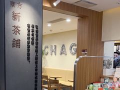 -霸王茶姬(正佳广场店)