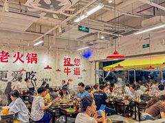 -冯校长老火锅(深圳福田店)