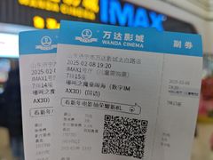 -万达影城(济宁万达广场IMAX店)