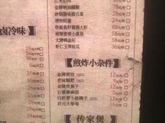 -南京大牌档(之心城店)