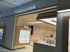-好利来(西铁营万达广场店)