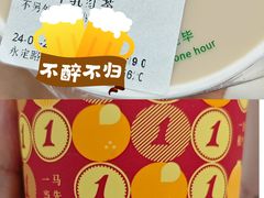 -1点点(银座和谐广场店)