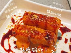 -半天妖烤鱼(长安万达广场店)