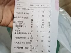 -潮粥荟·潮汕砂锅粥(朝阳大悦城店)