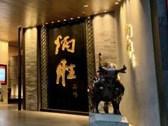 -炳胜公馆(珠江新城店)