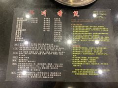 -川香煲(茅台路店)