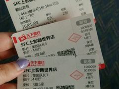 -SFC上影影城(新世界店)