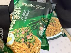 -江南环球港