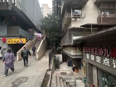-二娃邓板凳面(解放碑店)