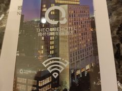 -南桥绿地铂骊酒店